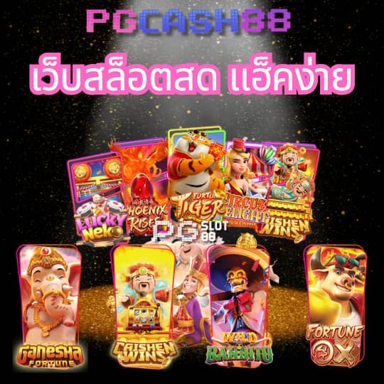 สล็อต777เครดิตฟรี