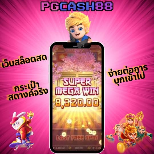 สล็อต777เครดิตฟรี